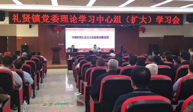 中国石油大学（北京）：四维合力 办好培根铸魂关键课程