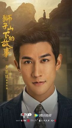 京榜剧评《狮子山下的故事》一经开播,收视冲上前三甲