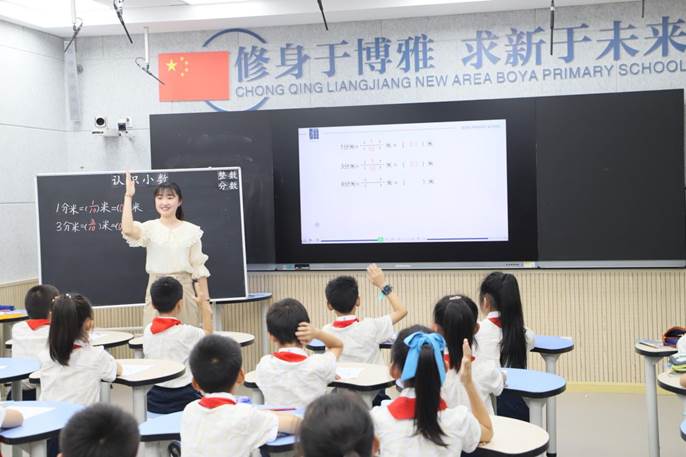 重庆博雅小学：青年教师的成长密码