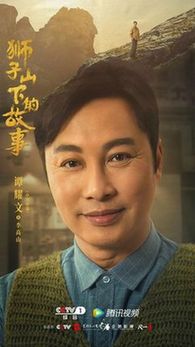 京榜剧评:京产剧《狮子山下的故事》,如何写透港人的家国情怀