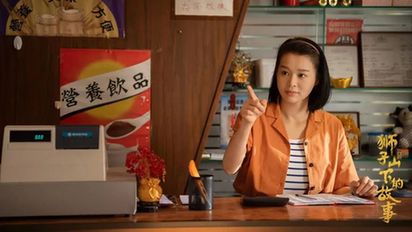 京榜剧评:京产剧《狮子山下的故事》,如何写透港人的家国情怀