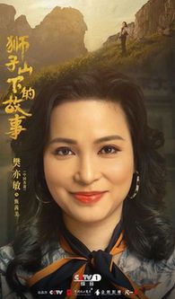 京榜剧评:京产剧《狮子山下的故事》,如何写透港人的家国情怀