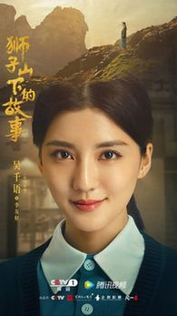 京榜剧评:京产剧《狮子山下的故事》,如何写透港人的家国情怀