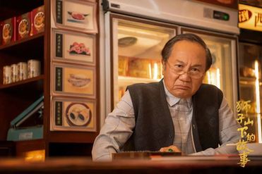 京榜剧评:京产剧《狮子山下的故事》,如何写透港人的家国情怀