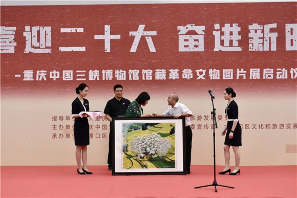 重庆中国三峡博物馆馆藏革命文物图片展亮相大渡口