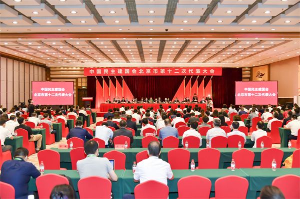 司马红当选民建北京市第十二届委员会主委