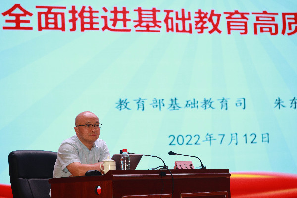重庆高新区启动新时代基础教育强师计划提升工程