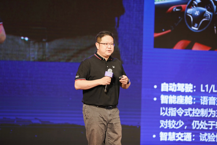 张凯：数字时代下的智能汽车创新探索