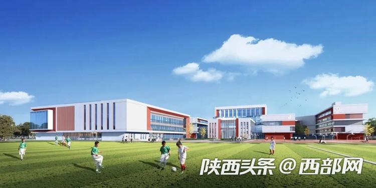 沣东文旅融合示范区新学校开工