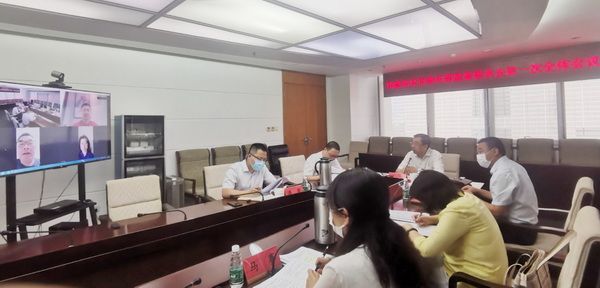 民建北京市第十二届委员会内部监督委员会第一次全体会议召开
