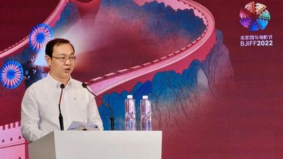 攀登网络文艺创作高峰·网络电影破冰之路主题论坛在京举办