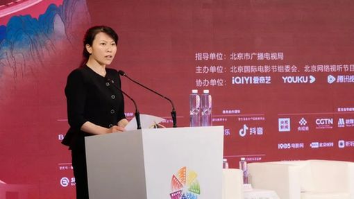 攀登网络文艺创作高峰·网络电影破冰之路主题论坛在京举办