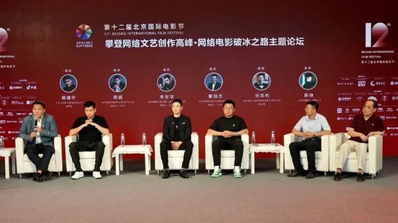 攀登网络文艺创作高峰·网络电影破冰之路主题论坛在京举办