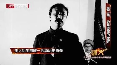 第6届纪实影像周·佳片推选（一）｜以红色精神 连气儿百年光影