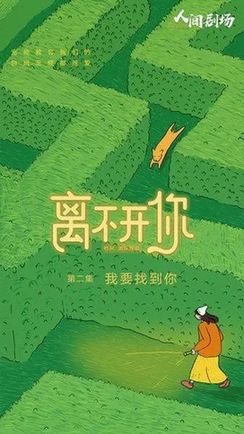 京声京视|纪录片《离不开你》:以写实派白描手法 讲述人宠双向治愈故事