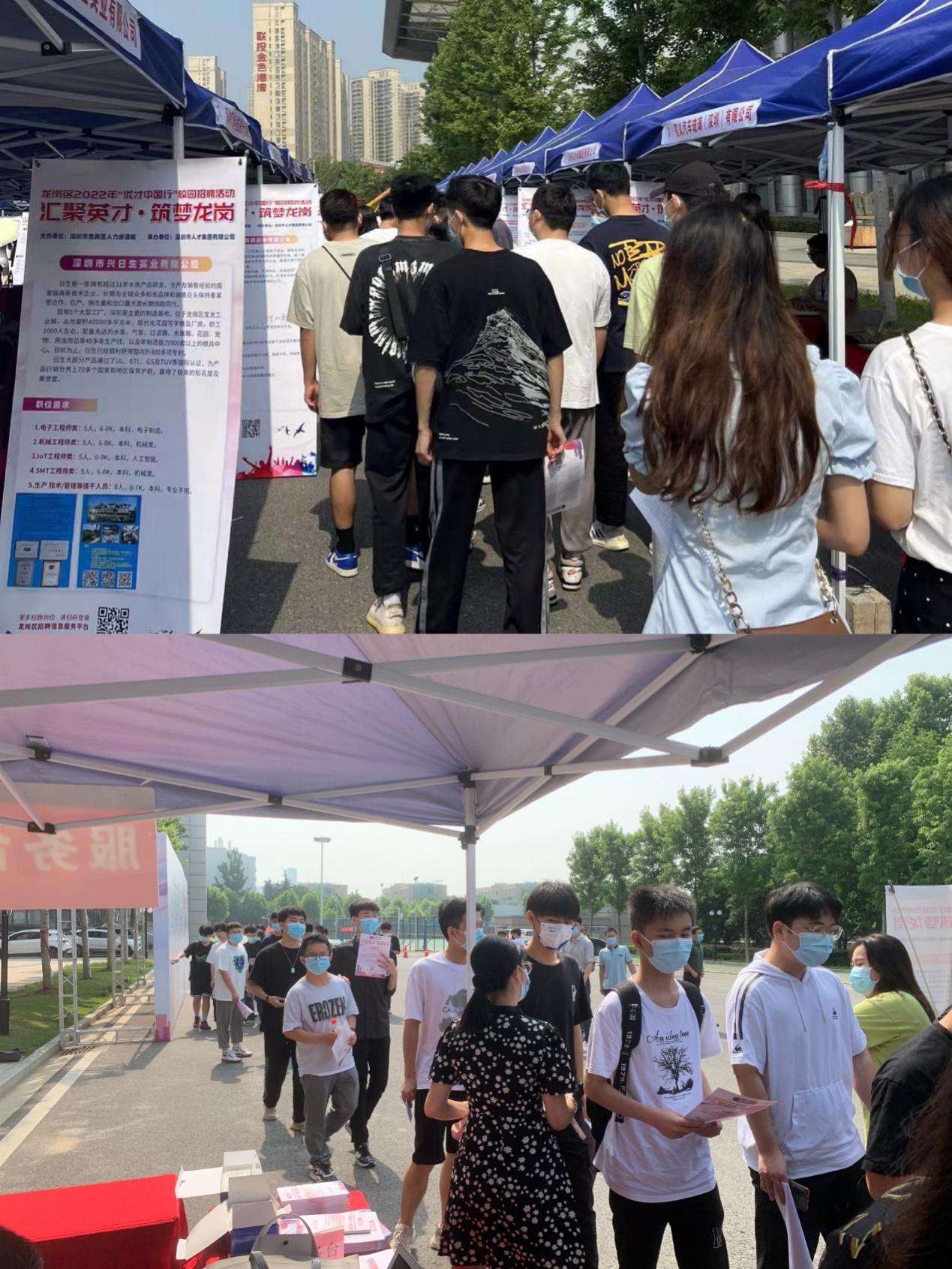 深圳市龙岗区2022年赴武汉高校招聘引进人才逾千人