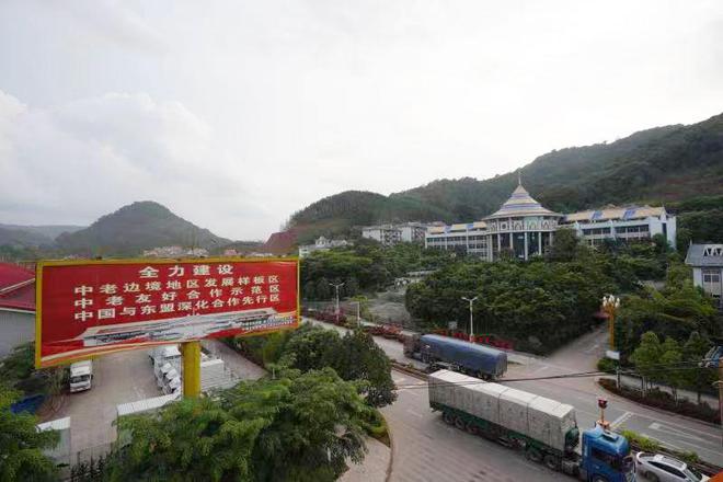 三载耕耘结硕果 四区联动立潮头 中老人士点赞自贸昆明三周年发展成就