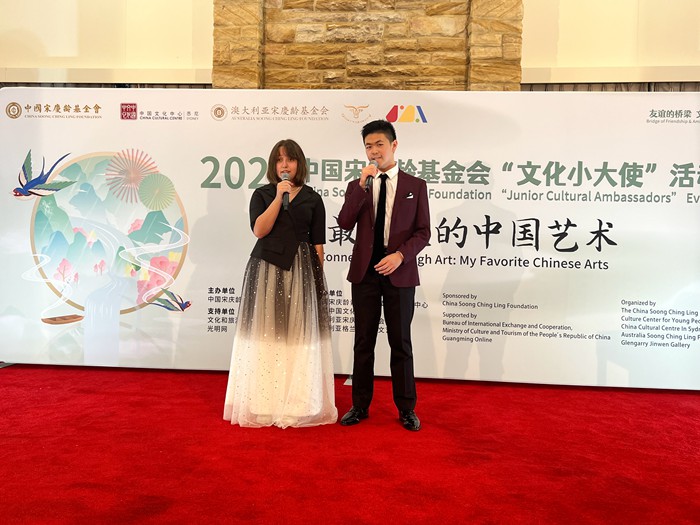 'Junior cultural ambassadors' event held in Sydney