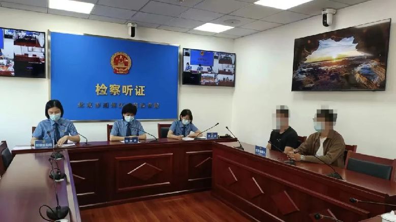 通检之声丨打造立体化检察服务 助力北京环球度假区“零盲区”