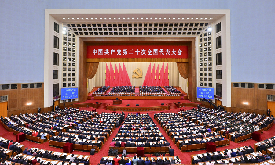 （二十大受权发布）中国共产党第二十次全国代表大会在京开幕 习近平代表第十九届中央委员会向大会作报告