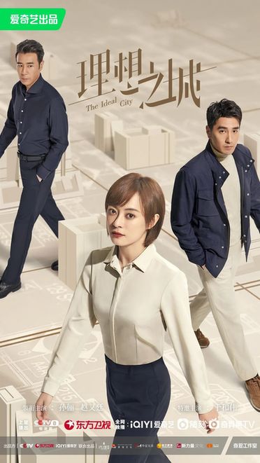 7部京产电视剧入围第33届电视剧“飞天奖”