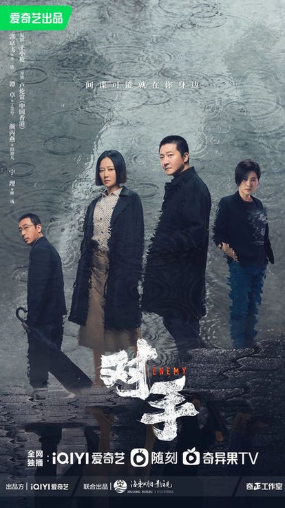 7部京产电视剧入围第33届电视剧“飞天奖”