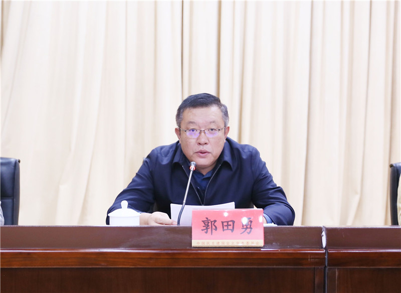 民建北京市委召开第十二届专门委员会、工作委员会成立大会