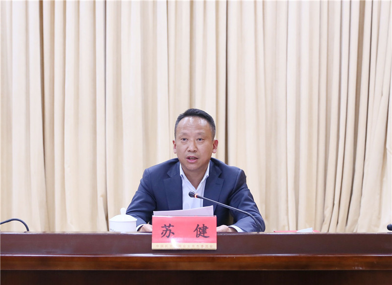 民建北京市委召开第十二届专门委员会、工作委员会成立大会
