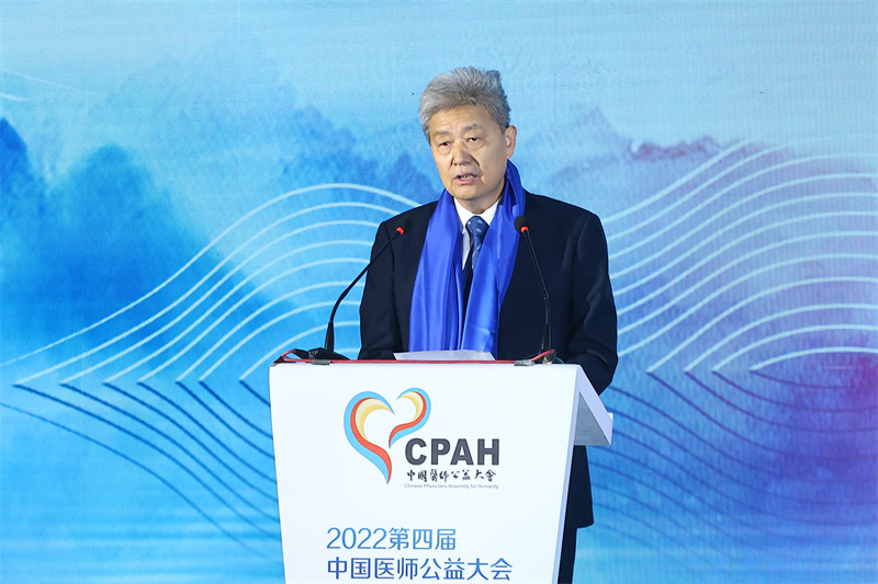中国初级卫生保健基金会检验医学研究与转化专业委员会成立