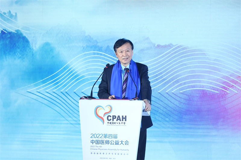 中国初级卫生保健基金会检验医学研究与转化专业委员会成立
