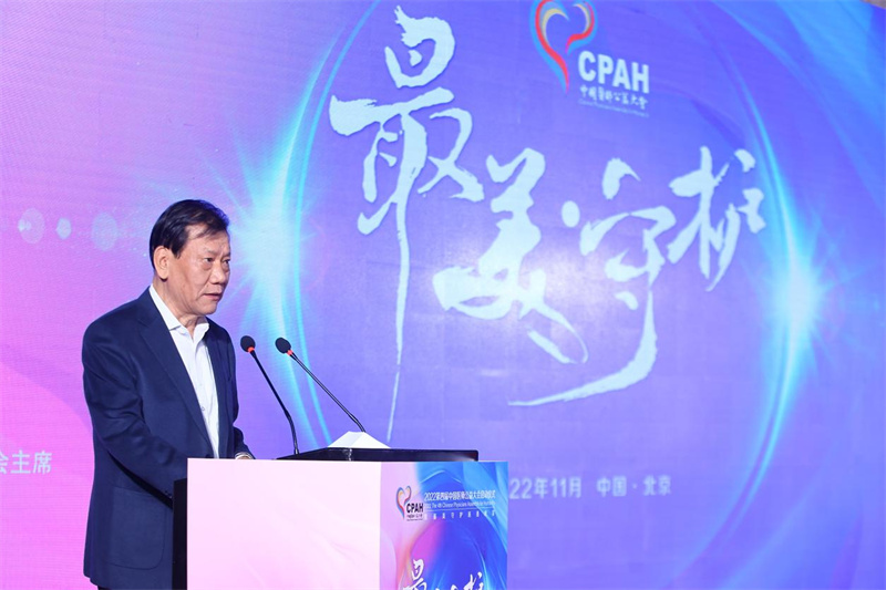 2022第四届中国医师公益大会启动仪式成功举办