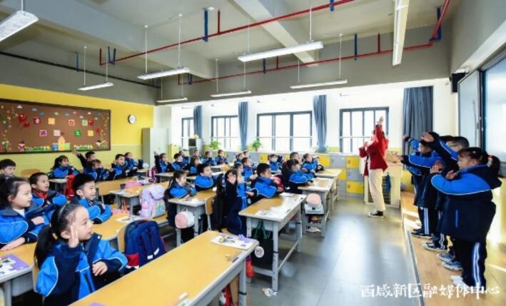 陕西省西咸新区不断推进优质教育均衡发展