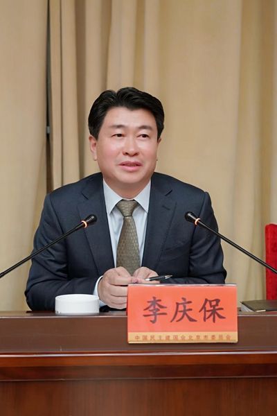 民建北京市第十二届委员会法制委员会召开第一次全体会议