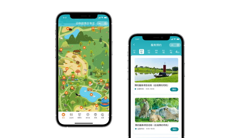【2022智慧旅游创新企业】北京中长石基信息技术股份有限公司