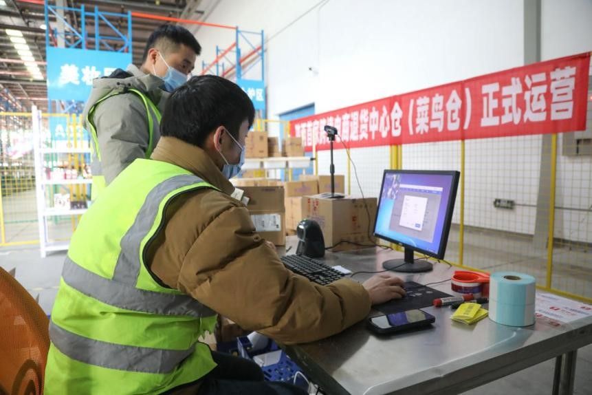 陕西省首个跨境电商零售进口退货中心仓在空港新城启用