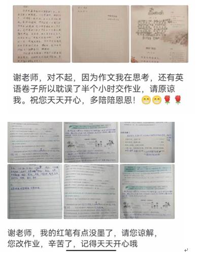 重庆博雅小学：全力保障线上教学实效 让“云端课堂”“活”起来