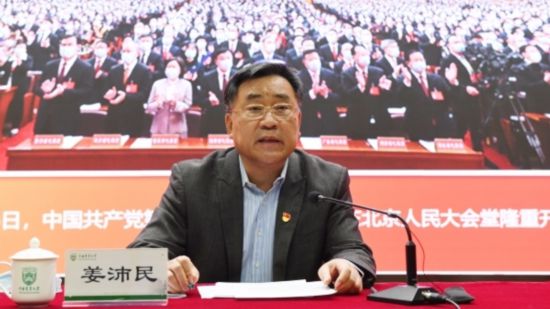 中国农业大学学习宣传贯彻党的二十大精神