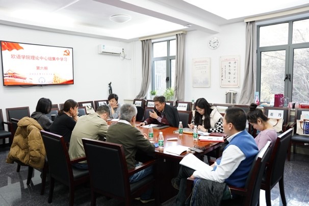 北京外国语大学把握资源优势推动学习贯彻党的二十大精神走深走实