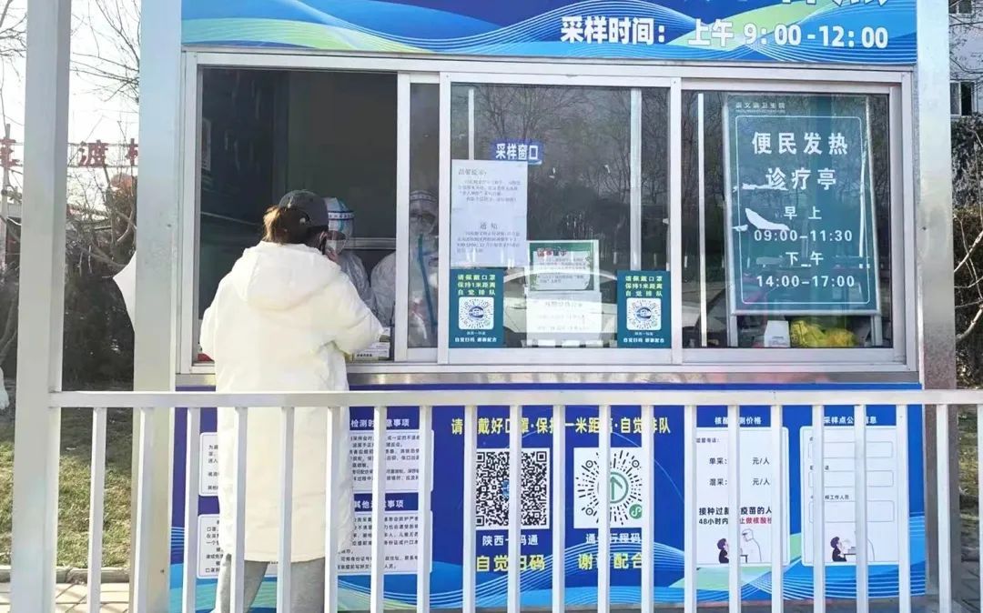 西咸新区发热诊疗亭“上线” 为群众提供家门口的医疗服务