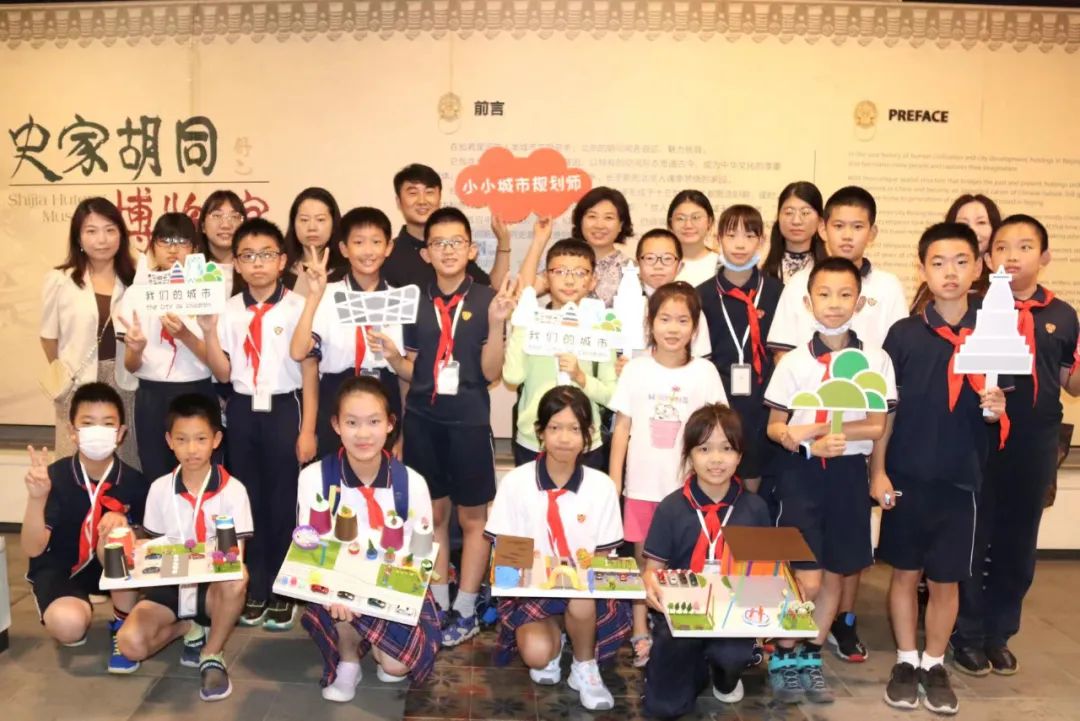 儿童友好城市|我们的城市——小小社区规划师活动圆满结束