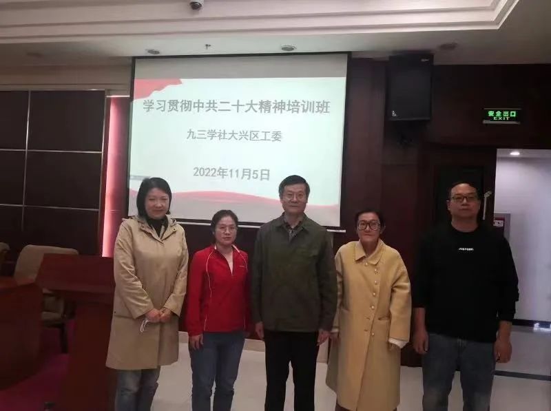 北京石油化工学院持续掀起党的二十大精神学习热潮