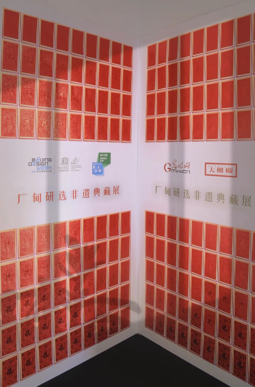 厂甸庙会双展齐聚北京国际设计周 策动西城非遗“硬核”呈现