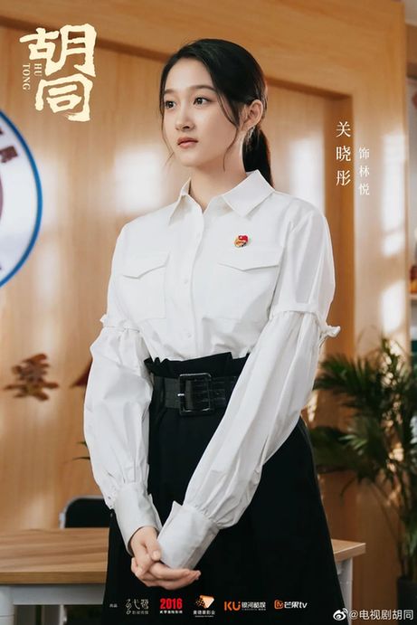 2022年京产剧盘点之《胡同》