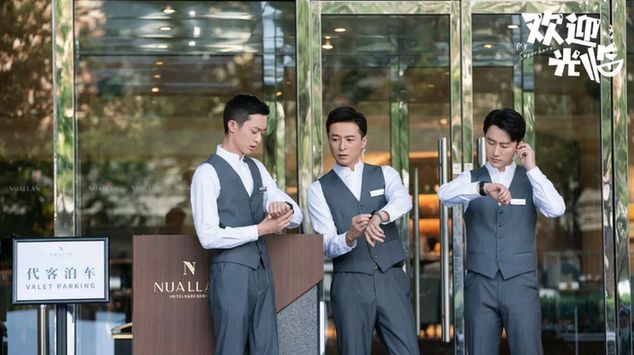 2022年京产剧盘点之《欢迎光临》