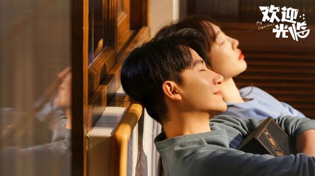 2022年京产剧盘点之《欢迎光临》