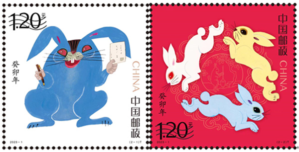《癸卯年》特种邮票首发 “睿智蓝兔子”引邮迷追捧