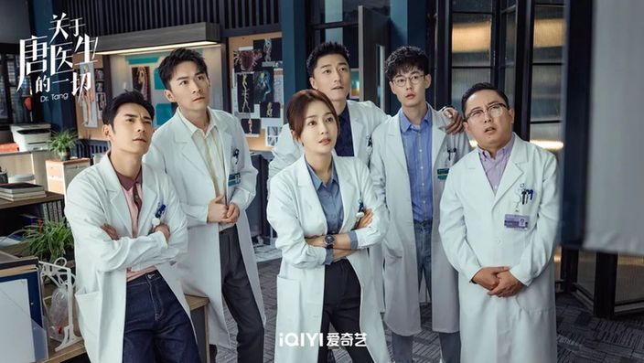 2022年京产剧盘点之《关于唐医生的一切》