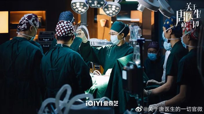 2022年京产剧盘点之《关于唐医生的一切》