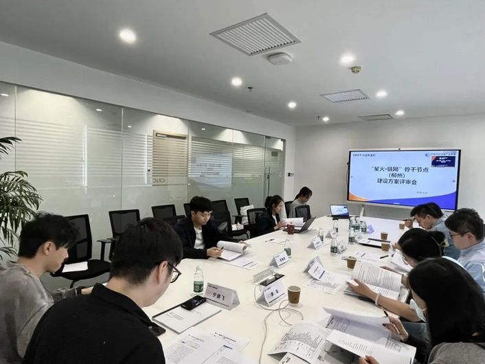 “星火·链网”骨干节点（柳州）顺利通过建设评审会