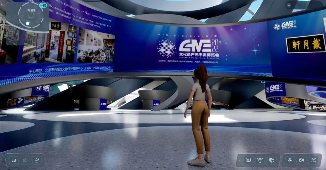 2022文化遗产元宇宙博览会在元宇宙空间成功举行